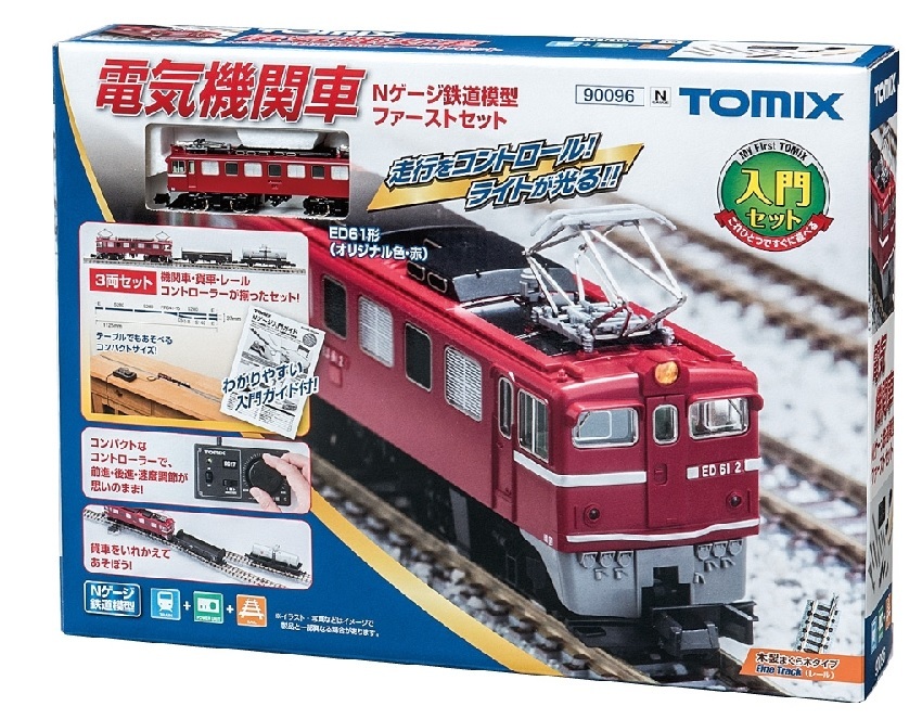 Tomix 90096 N規 電車入門基本組 (待避線組.非完整一圈軌道)