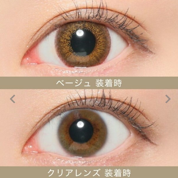 Secret Candy Magic 1 day Contact Lenses 每日即棄有色隱形眼鏡 20片 Beige