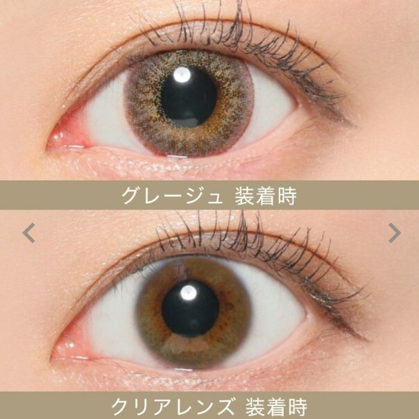 Secret Candy Magic 1 day Contact Lenses 每日即棄有色隱形眼鏡 20片 Grege