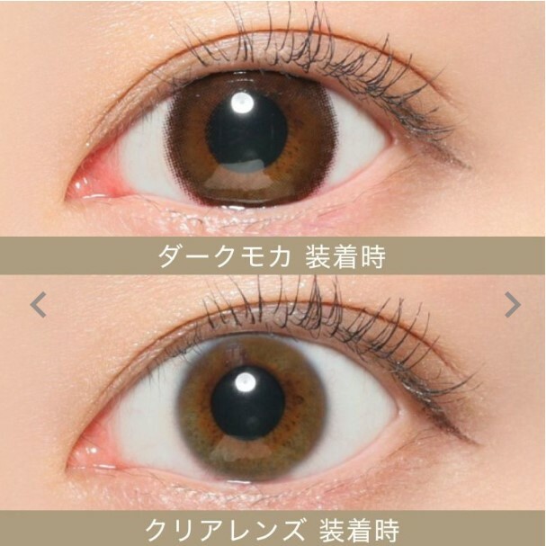 Secret Candy Magic 1 day Contact Lenses 每日即棄有色隱形眼鏡 20片 Dark Mocha