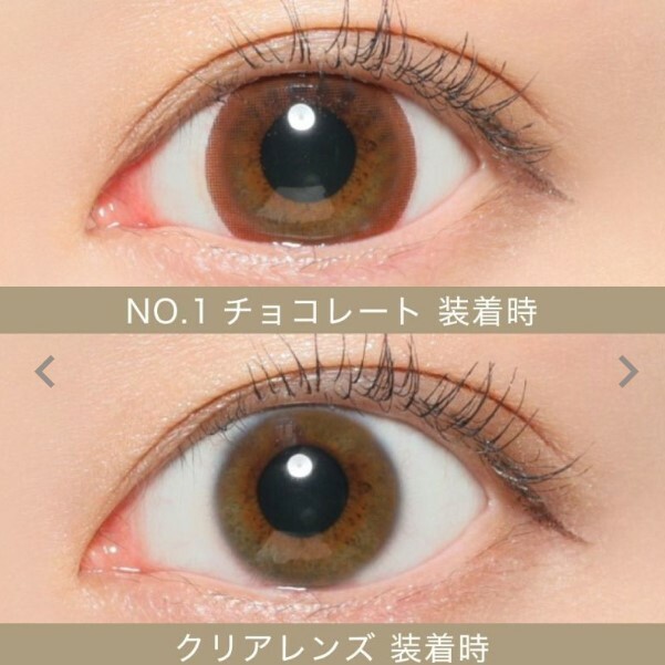 Secret Candy Magic 1 day Contact Lenses 每日即棄有色隱形眼鏡 20片 No.1 Chocolate