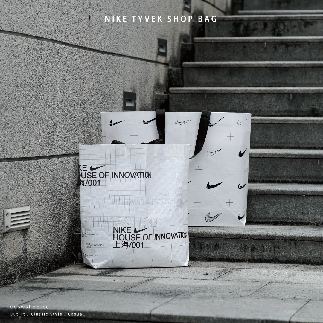"現貨" Nike 城市系列上海限定款 環保材質手提袋 白色