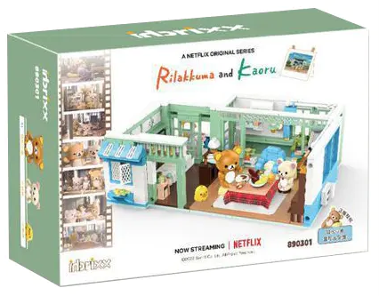 正版授權  Netflix版 Rilakkuma系列積木: 鬆弛熊 客廳&臥室