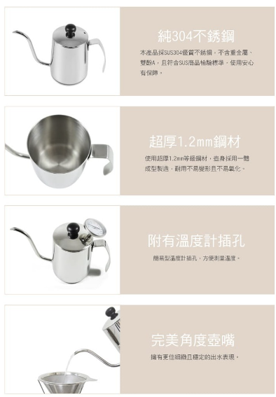 迷你白鐵細口湖