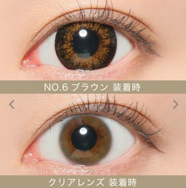 Secret Candy Magic 1 day Contact Lenses 每日即棄有色隱形眼鏡 20片 No.6 Brown