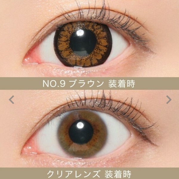 Secret Candy Magic 1 day Contact Lenses 每日即棄有色隱形眼鏡 20片 No.9 Brown