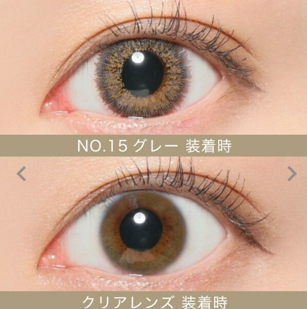 Secret Candy Magic 1 day Contact Lenses 每日即棄有色隱形眼鏡 20片 No.15 Gray