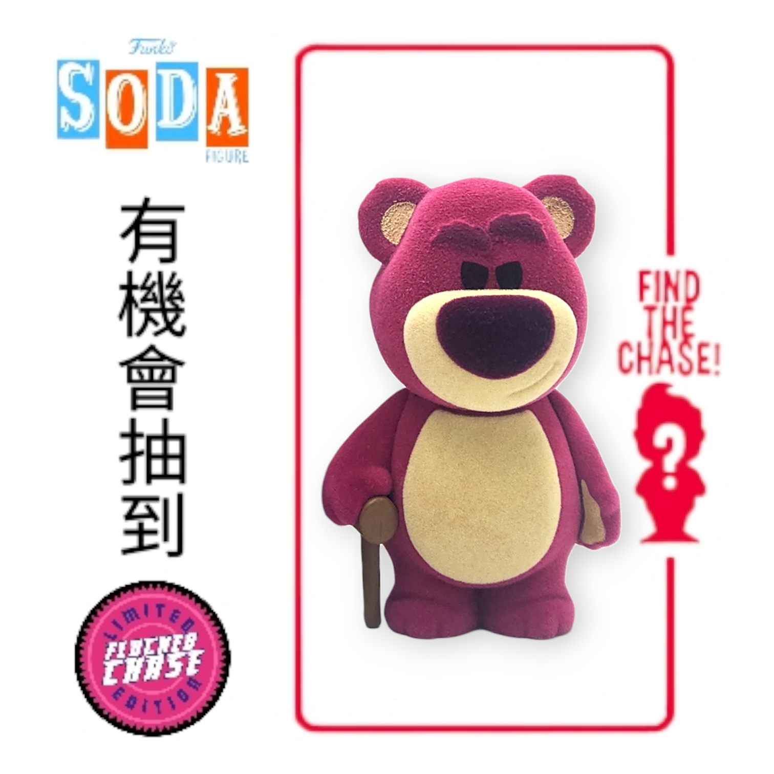 FUNKO SODA <反斗奇兵3>勞蘇LOTSO