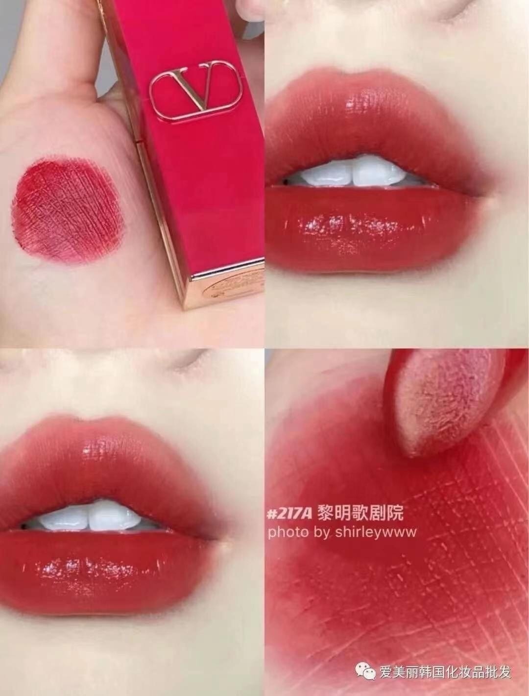 VALENTINO華倫天奴大V唇膏3.4g