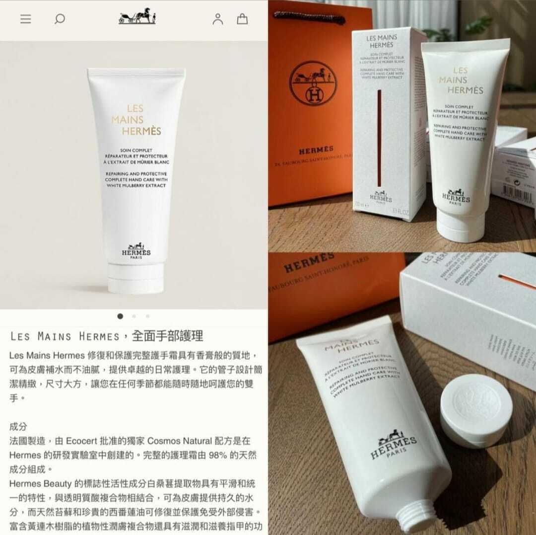 𝐇𝐄𝐑𝐌𝐄𝐒 𝐇𝐚𝐧𝐝 𝐂𝐫𝐞𝐚𝐦 𝟏𝟎𝟎𝐦𝐥