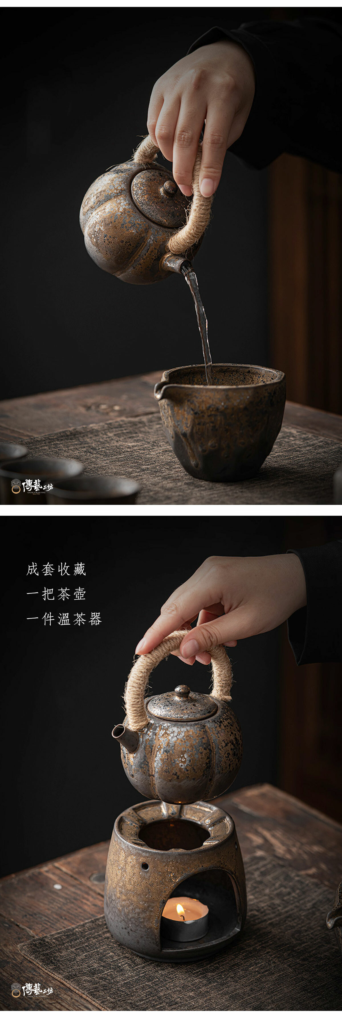 傳藝工坊- 『 南瓜壺溫茶器套組』茶壺溫茶器提樑壺
