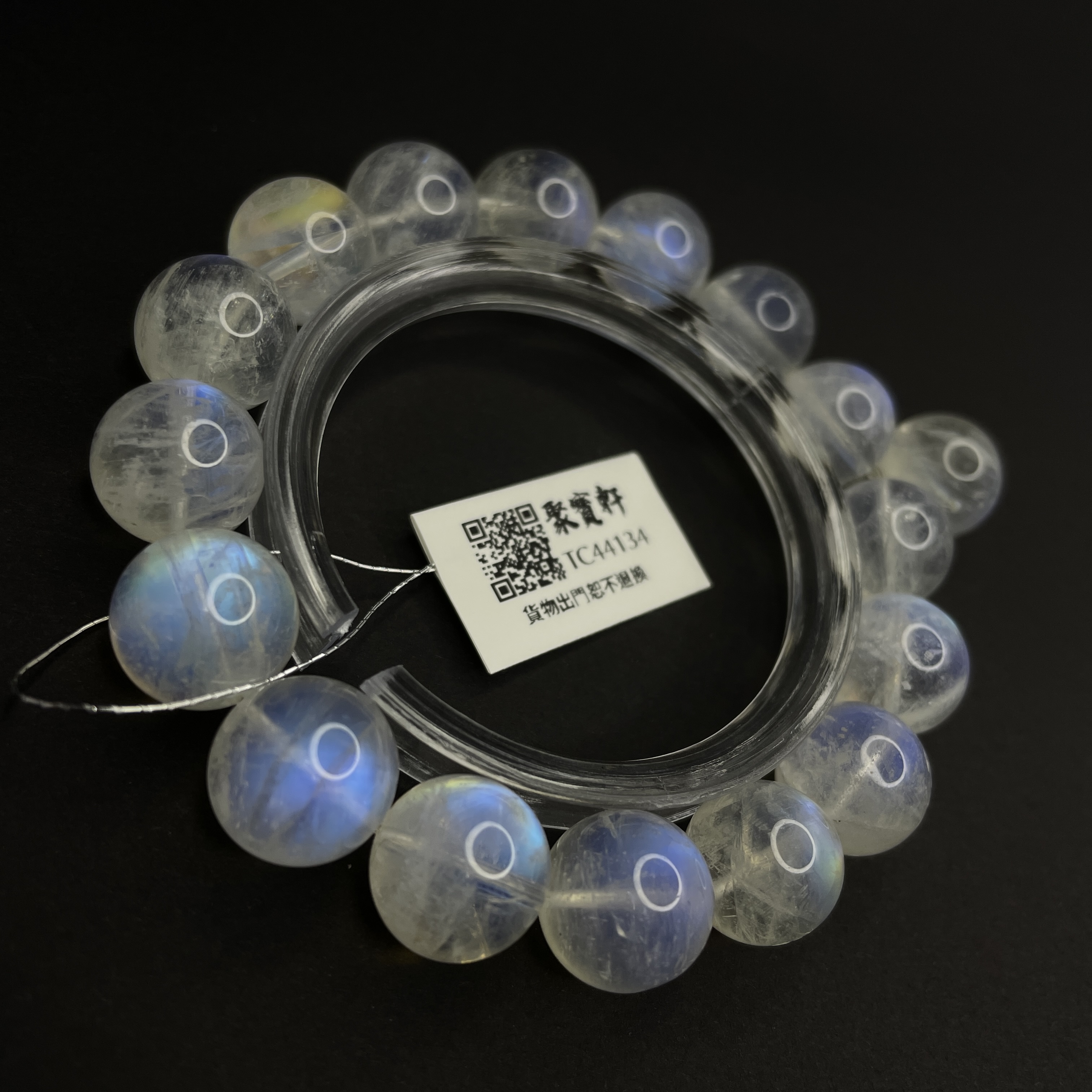 印度月亮石 12mm