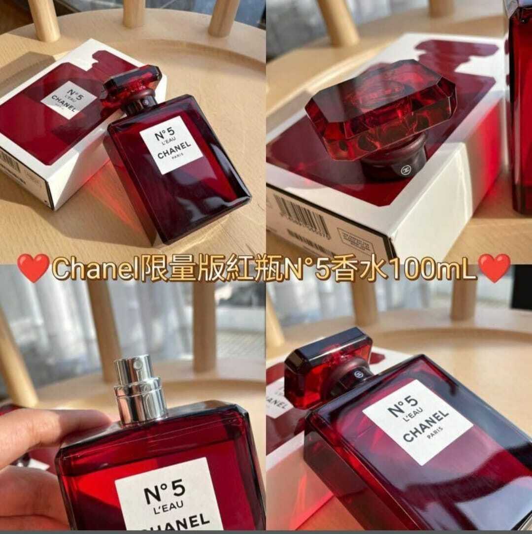 🛍CHANEL 限量款 N5 紅色瓶 香水 100ML