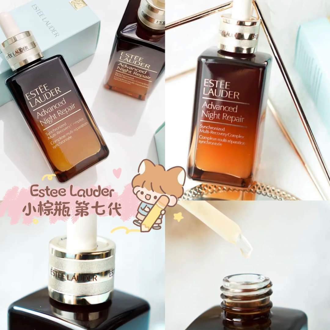 Estee Lauder 第七代小棕瓶精華