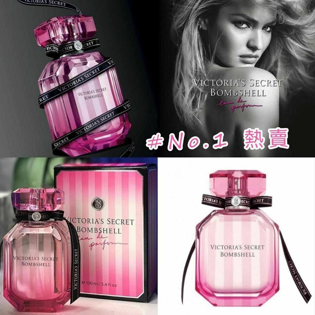 Victoria's Secret Bombshell 炸彈女性淡香精100ml