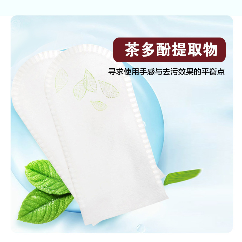 KOJIMA 牙齿湿巾 手指套 茶多酚精华 36枚入