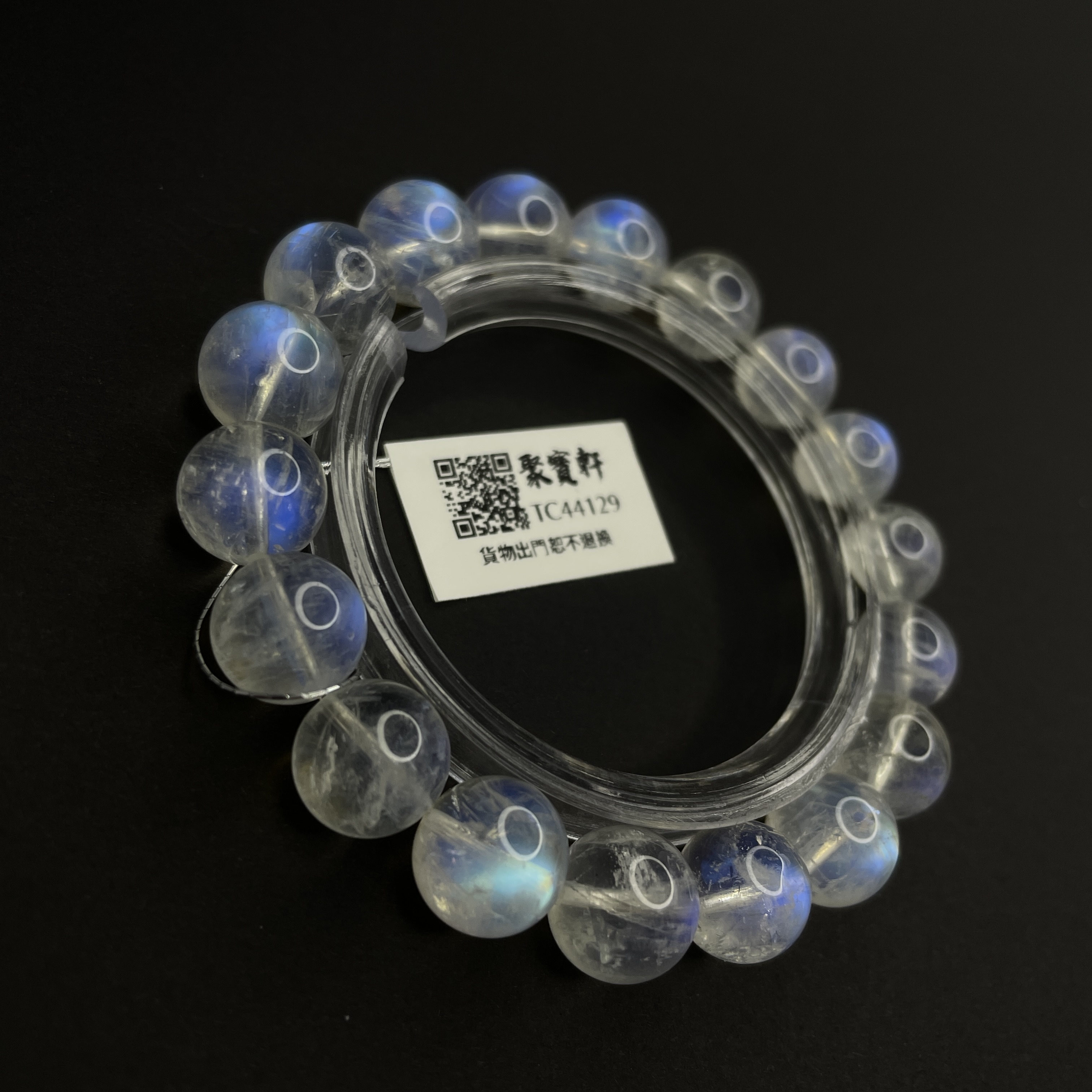 印度月亮石 10.5mm