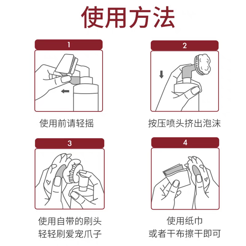 KOJIMA洁足泡沫 清洗脚板 免洗泡沫150ml