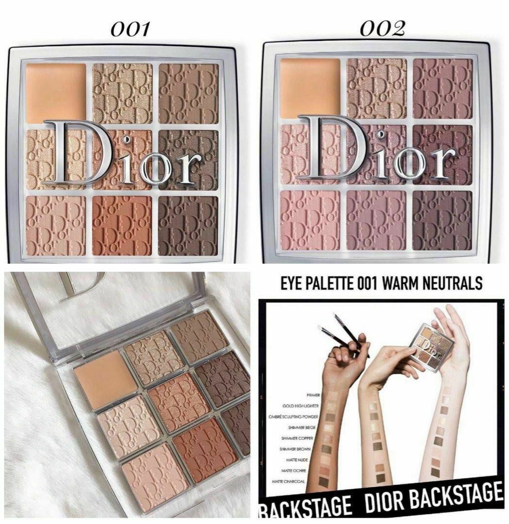 Dior 專業後台眼影組合10g