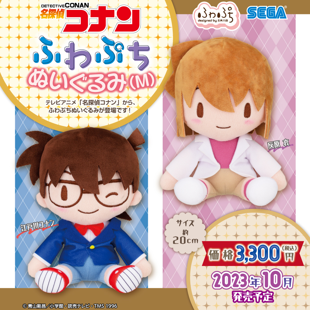 「ACG.GO」「預購」名偵探柯南 Fuwa Petit 公仔