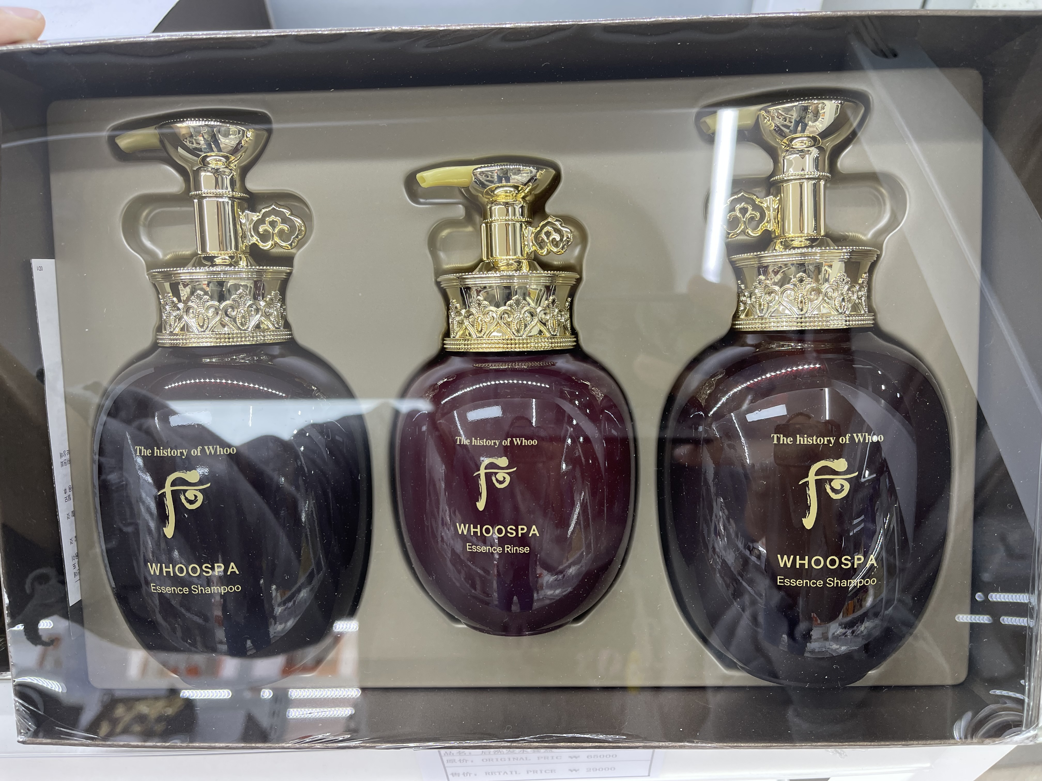 T8 后 洗頭水套裝