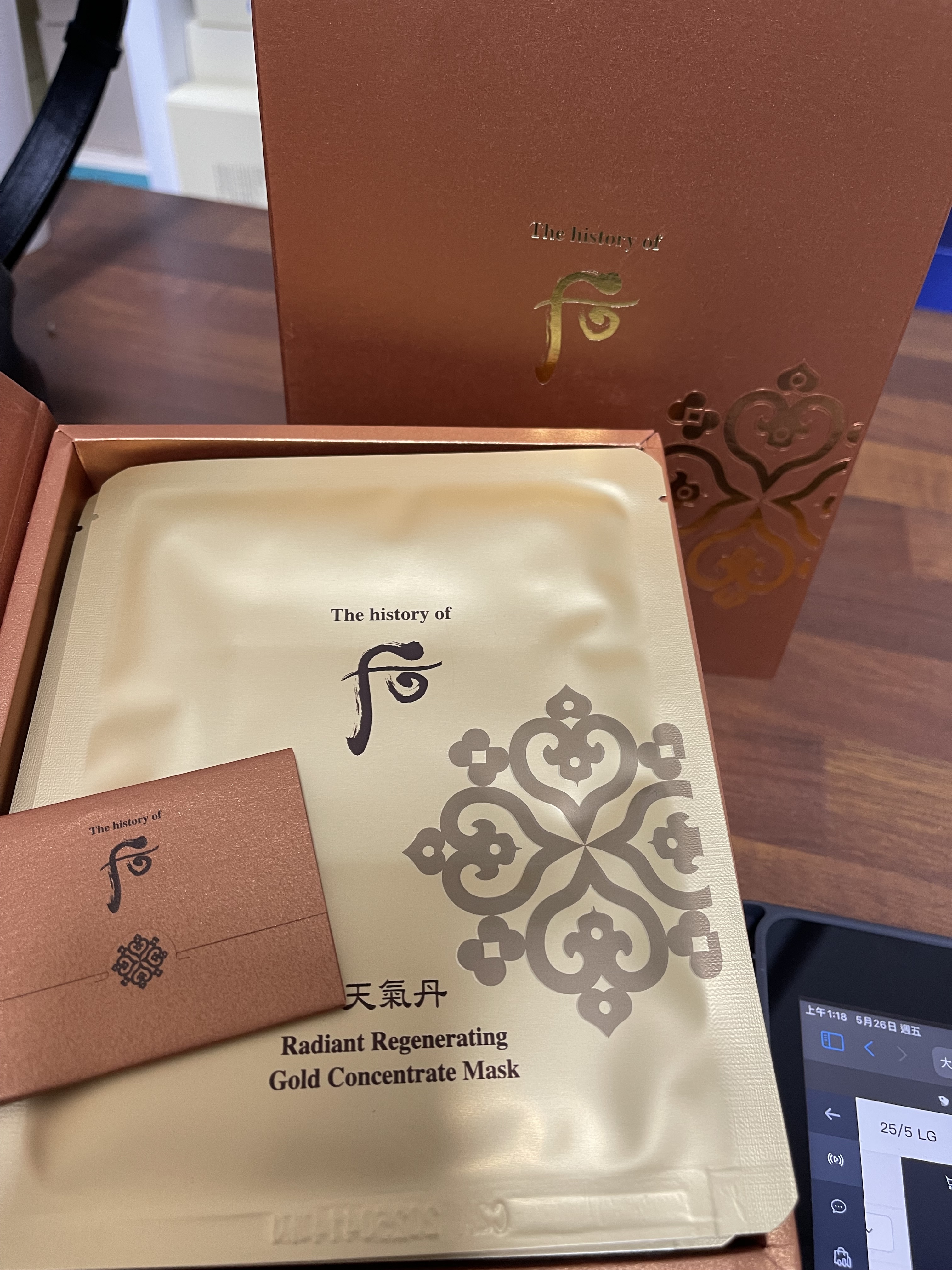 T7MI34 后 天氣丹黃金精華面膜3片