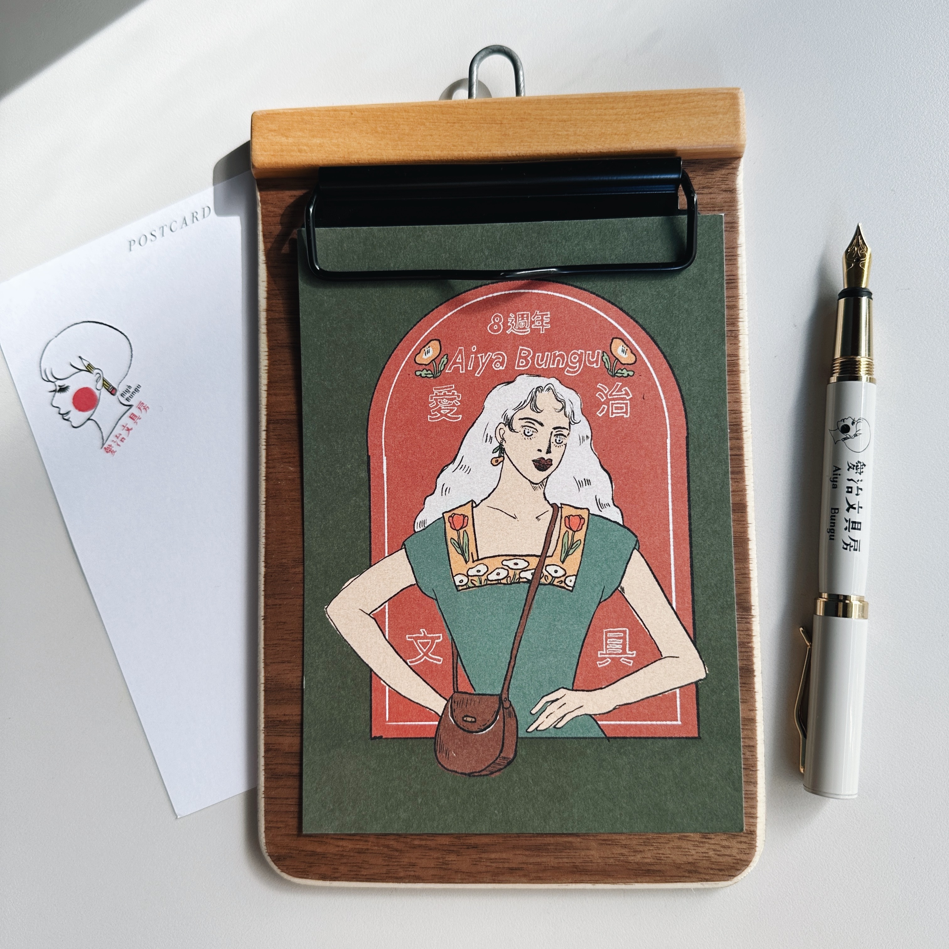 愛治蔦子女孩 8週年紀念明信片｜愛治文具房
