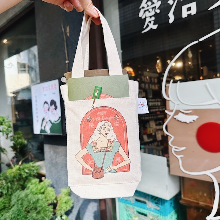 愛治蔦子女孩 8週年紀念 環保飲料提袋｜愛治文具房