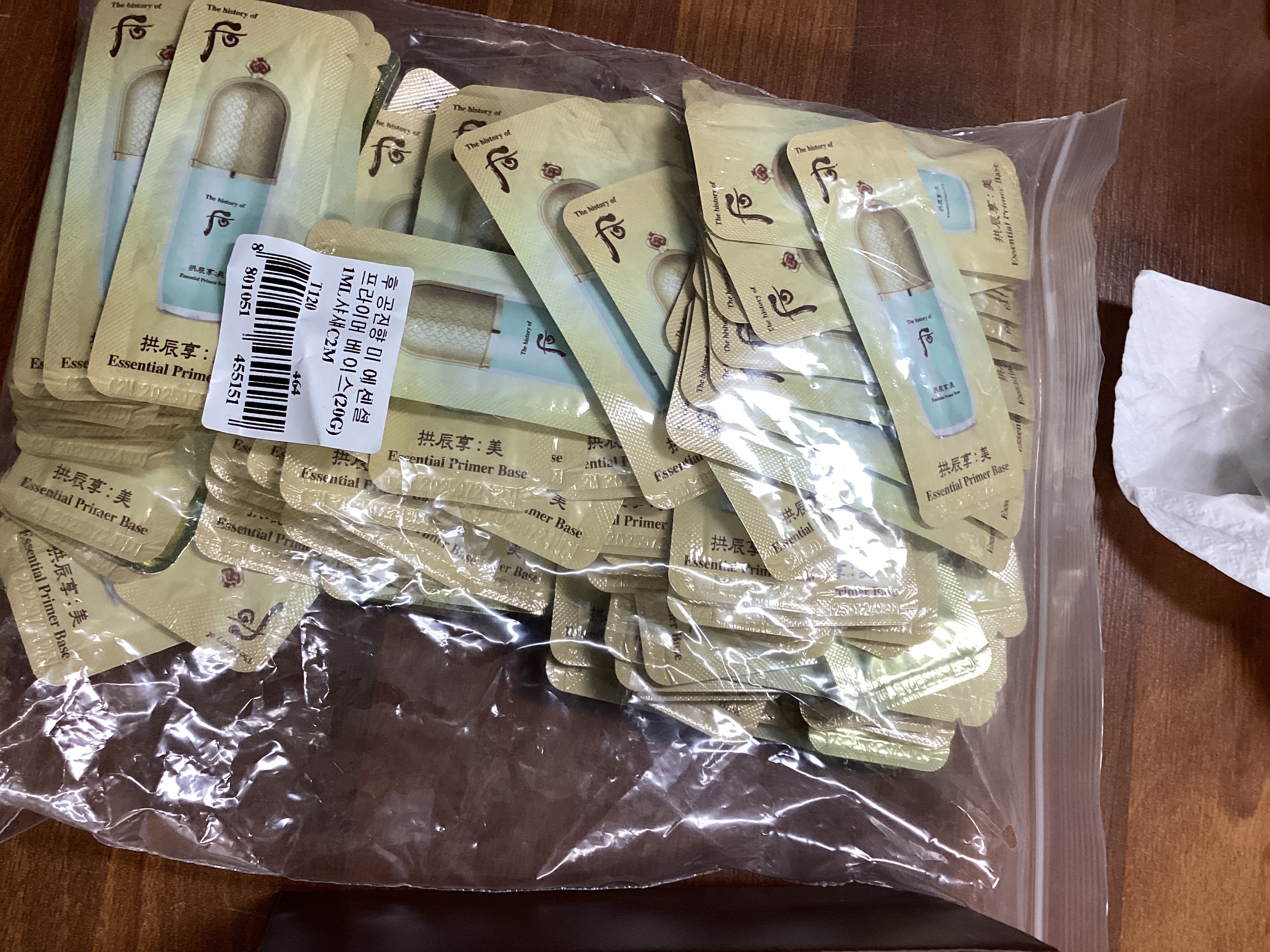 后拱辰享美隔離霜40小包