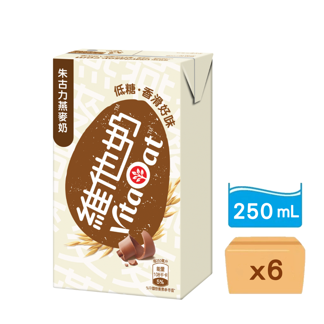 維他-朱古力燕麥奶 250ml x 6包