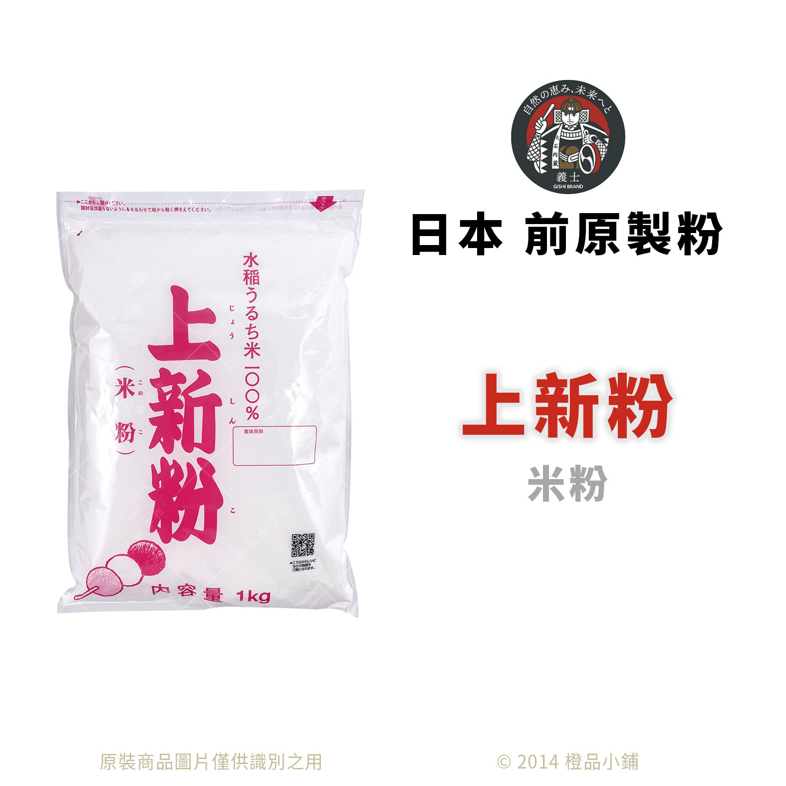 米粉 翠林江西銀絲米粉（細） - Weee!