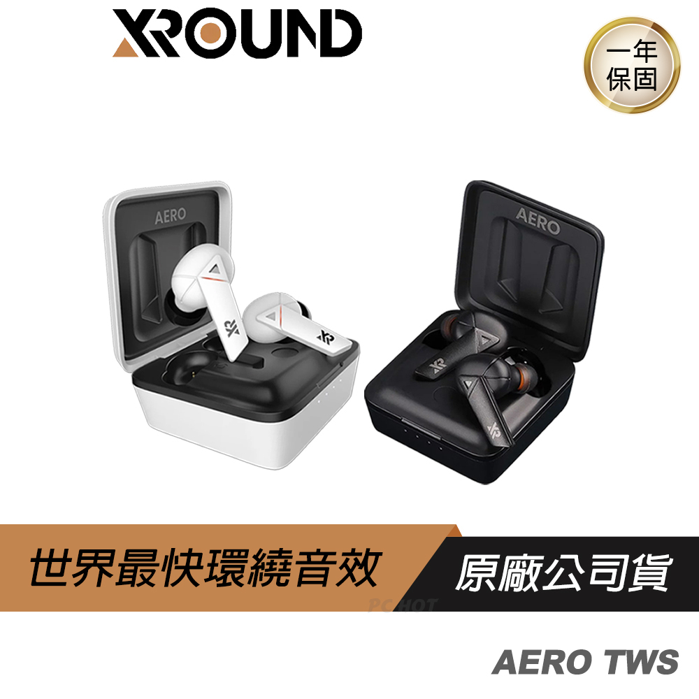 XROUND AERO TWS 真無線藍牙耳機|運動耳機|無線耳機|超低延遲|雙模式