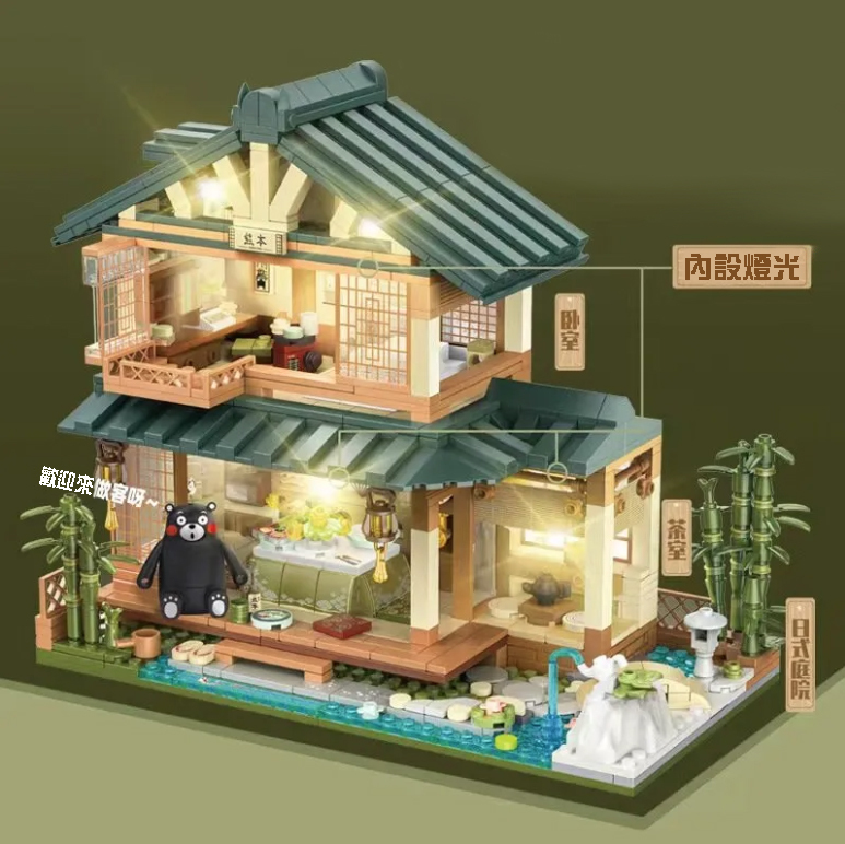 正版授權Kumamon系列積木 : 熊本熊日式房屋