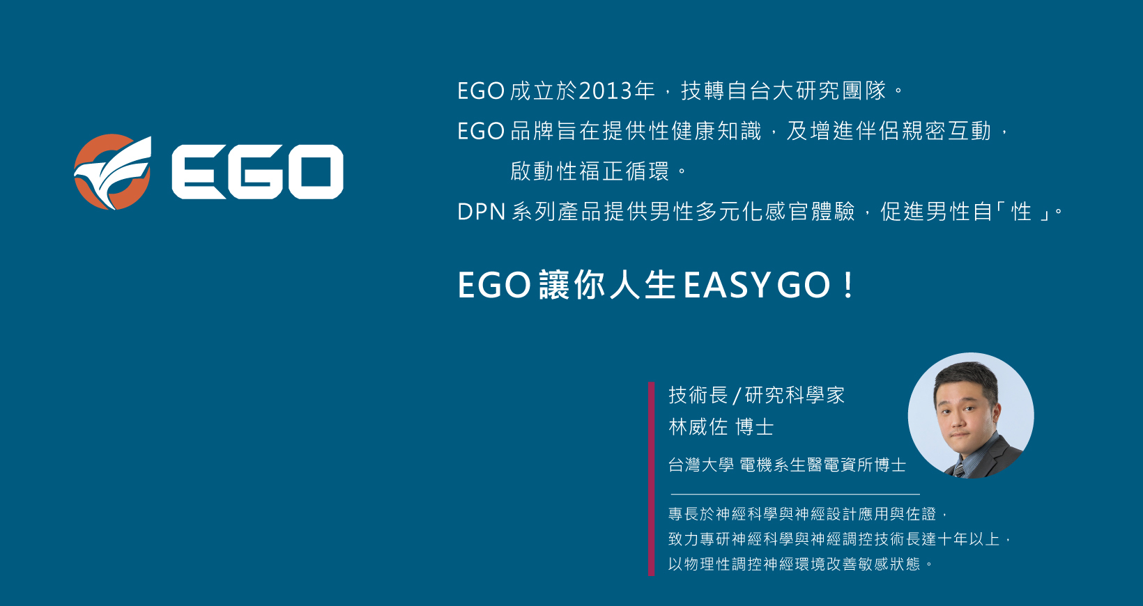 男性福音,男性持久,DPN,G9訓練器,台灣製造,原廠公司貨,高頻微電流技術,男性功能障礙,夫妻生活美滿,男性日常保健,控制射精訓練,延長性愛時間,物理式男性訓練器,原廠一年保固,