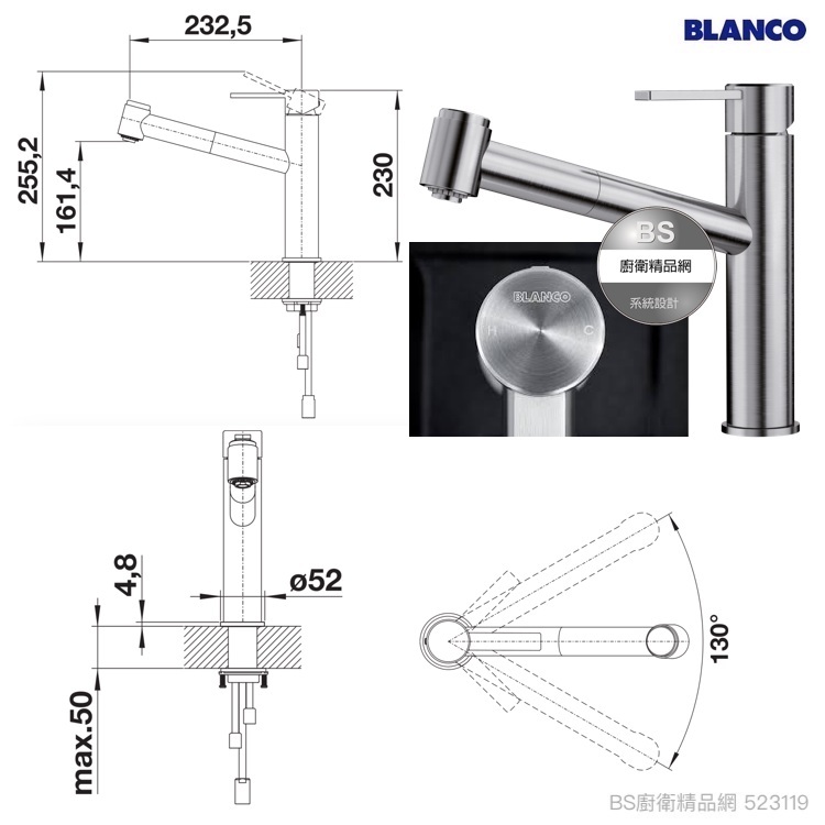 BS】德國Blanco｜高23｜伸縮花灑龍頭｜523119 AMBIS-S｜不鏽鋼無鉛