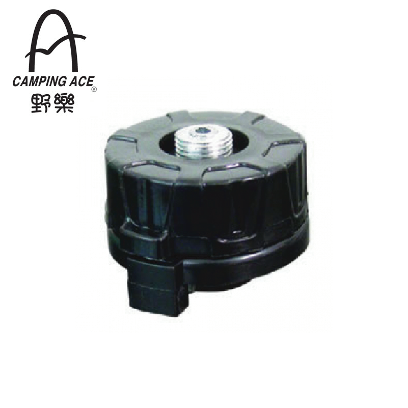 Camping Ace 野樂 卡式轉接頭/轉換接頭/高山燈具/爐具轉卡式瓦斯轉接頭 59CARC-920-01