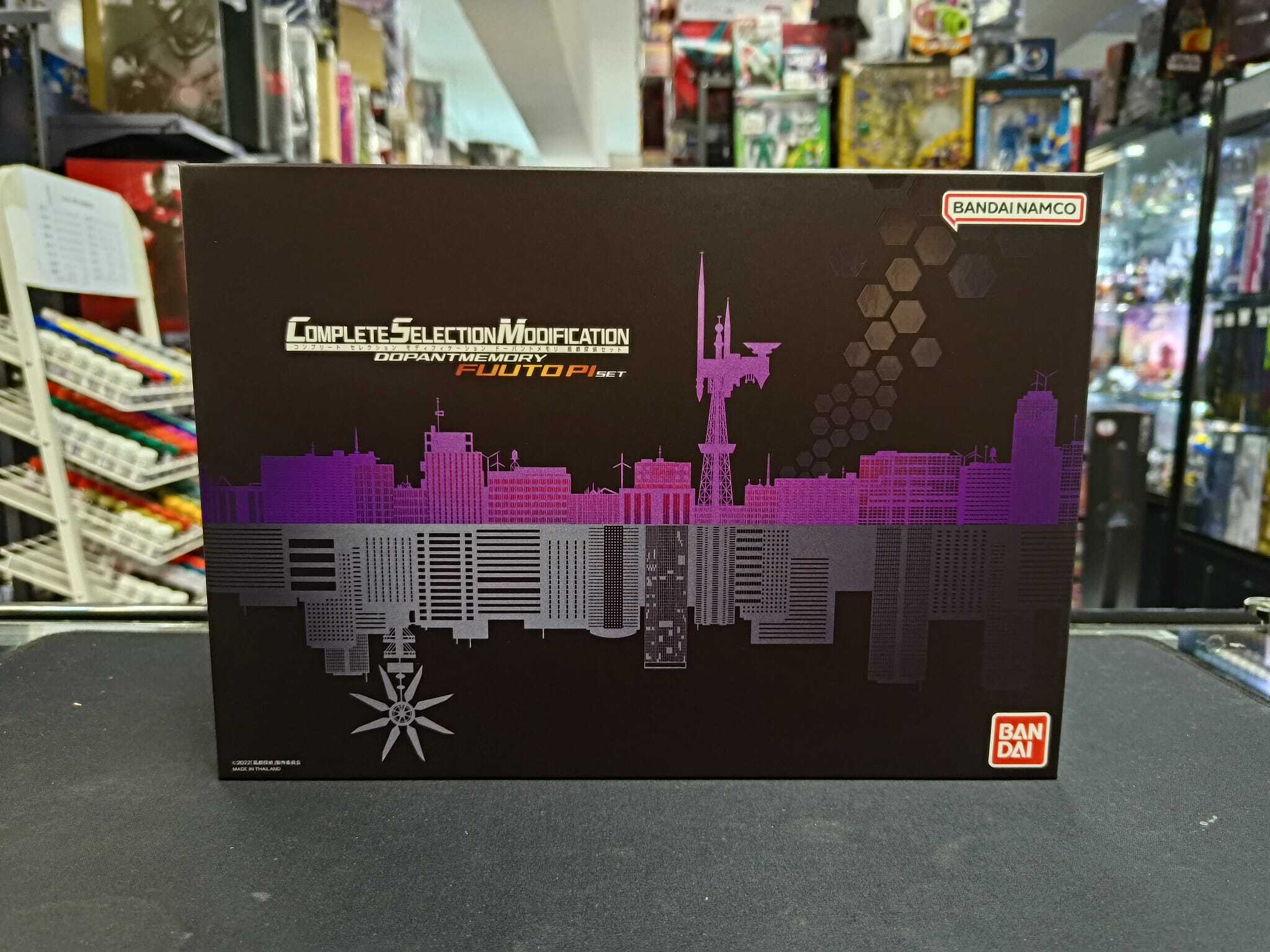 幪面超人-CSM W Dopant 記憶體 風都偵探版