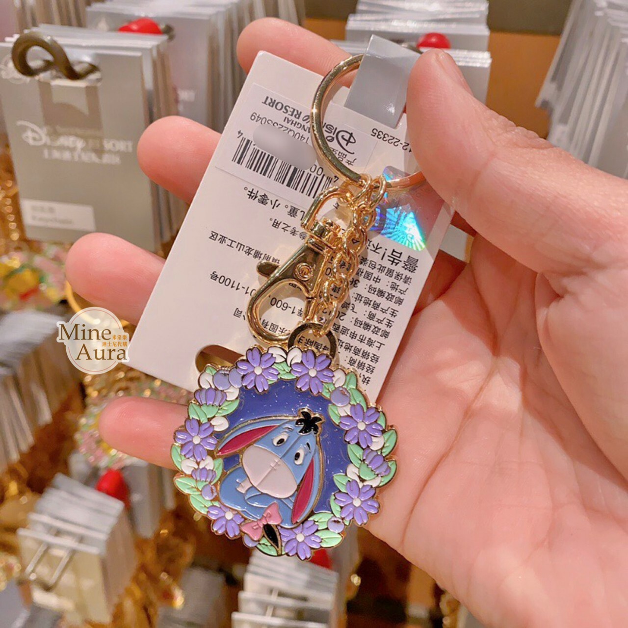 屹耳 Eeyore 花圈造型 金屬 鑰匙圈 吊飾 小熊維尼 Winnie the Pooh -上海迪士尼樂園
