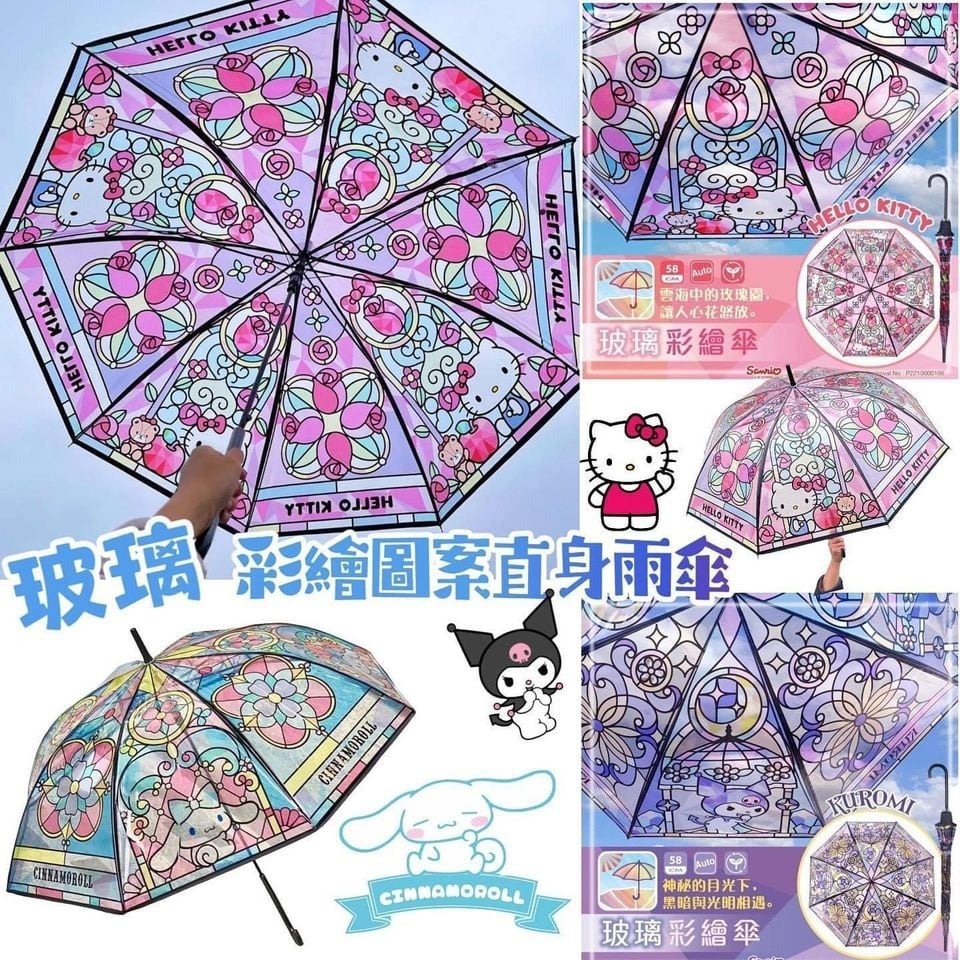 Sanrio玻璃彩繪圖案直身雨傘
