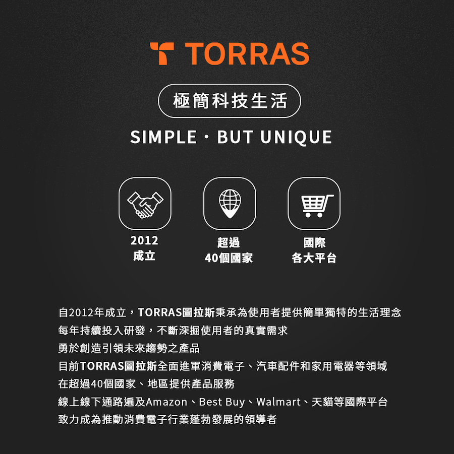 TORRAS圖拉斯 | UPRO Ostand MagSafe支架防摔手機殼​​​​​​​ 商品介紹