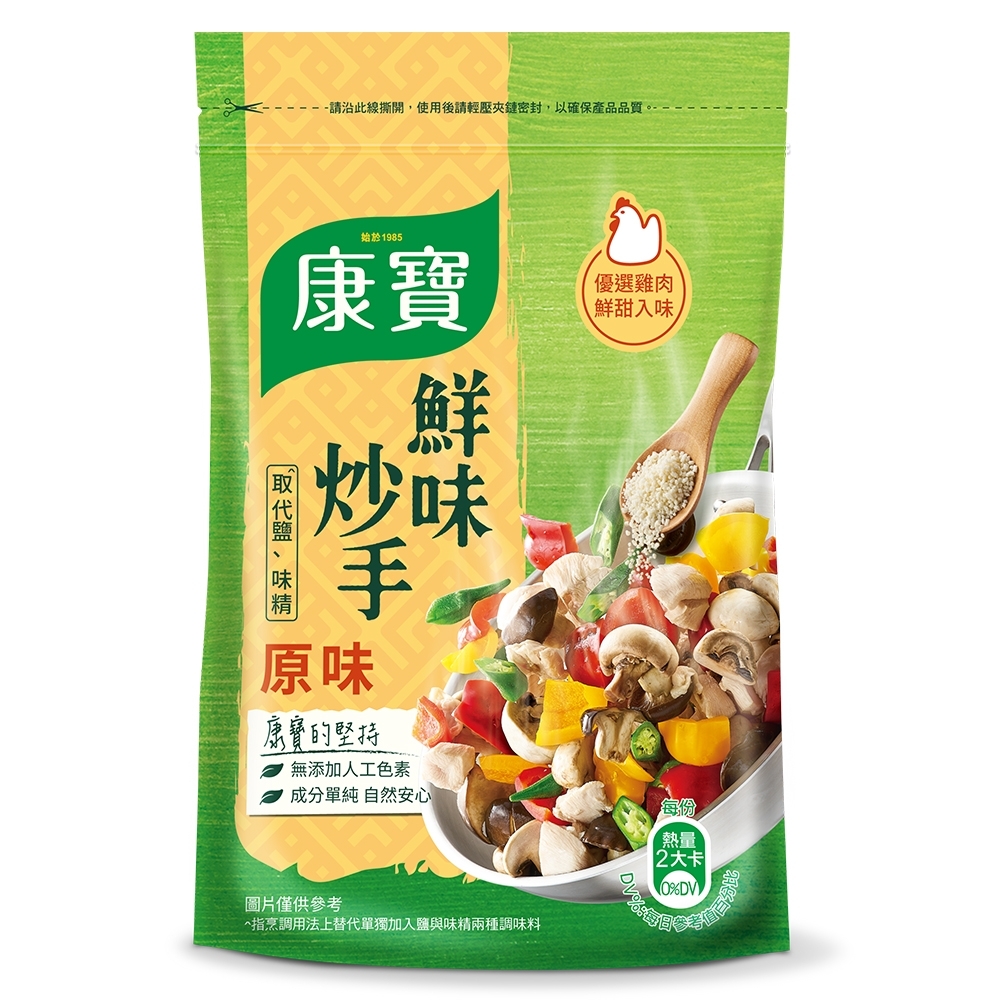 【康寶】鮮味炒手原味-岩鹽版 500g