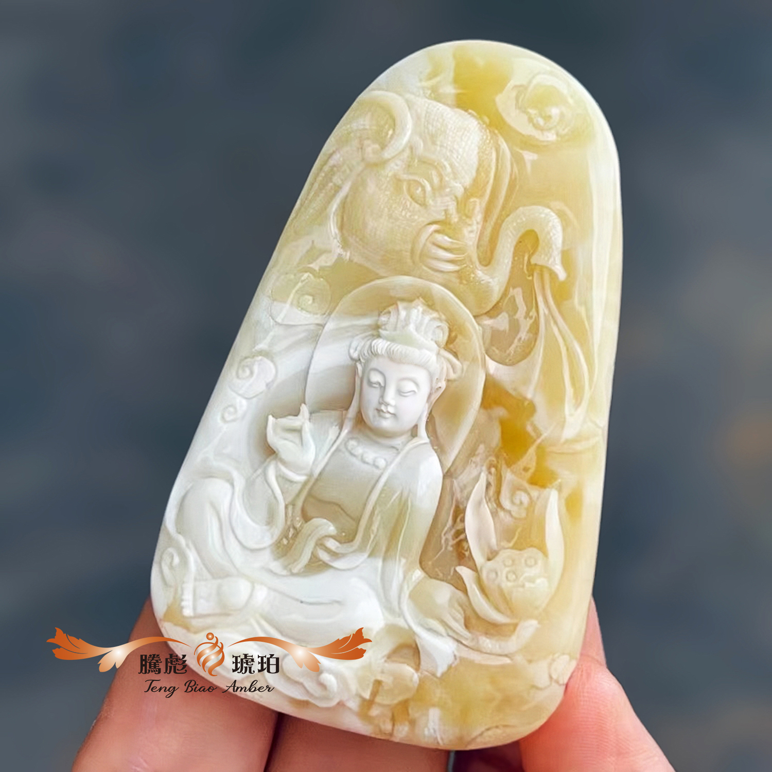 傳家級3A天然氧化俄羅斯白蜜蠟精雕普賢菩薩掛牌
