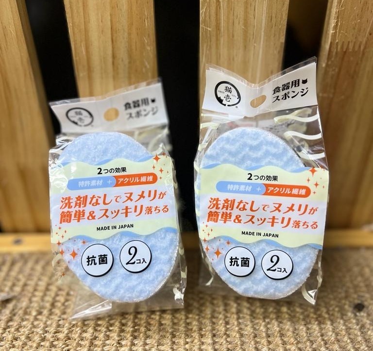 日本貓壹 (猫壱) Necoichi 寵物食器專用海棉 2pcs