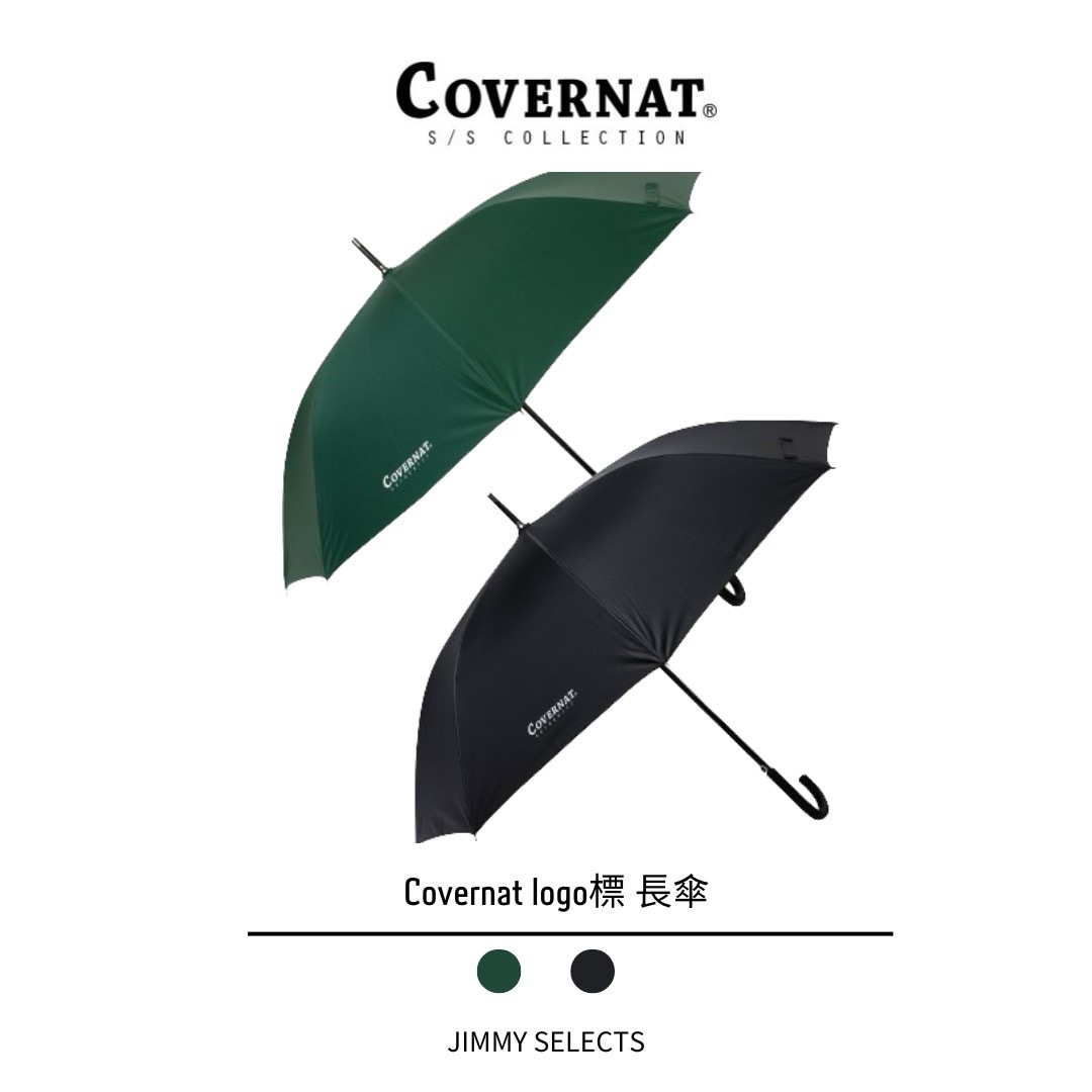 韓國代購 COVERNAT LOGO標 長傘 雨傘 MAY-