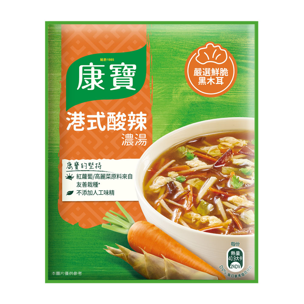 【康寶】港式酸辣濃湯46.6g