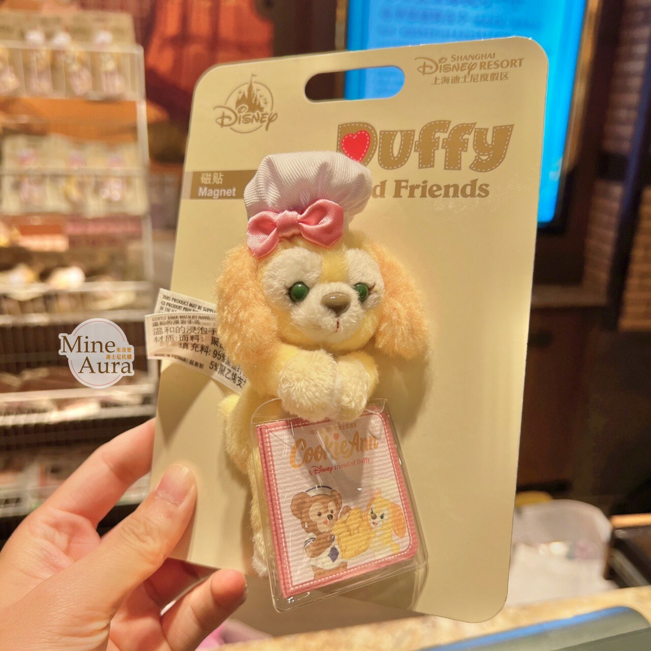 可琦安 餅乾 CookieAnn 絨毛 磁鐵 公仔 -上海迪士尼樂園