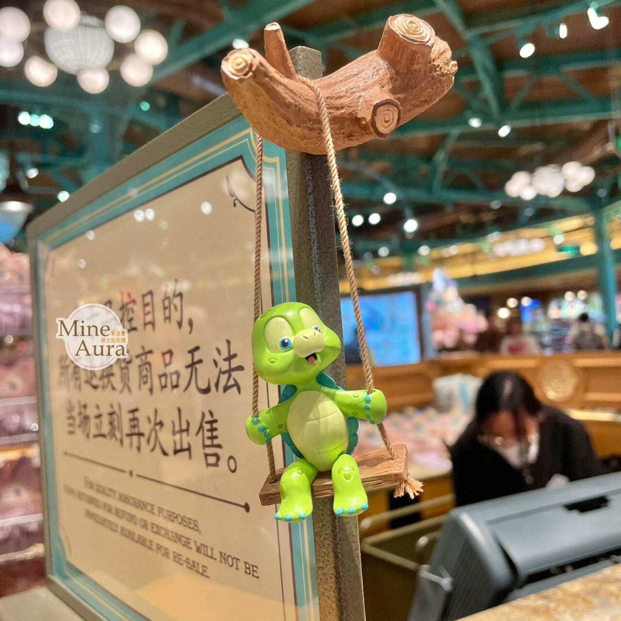 奧樂米拉 海龜 OluMel 盪鞦韆 造型 磁鐵 -上海迪士尼樂園