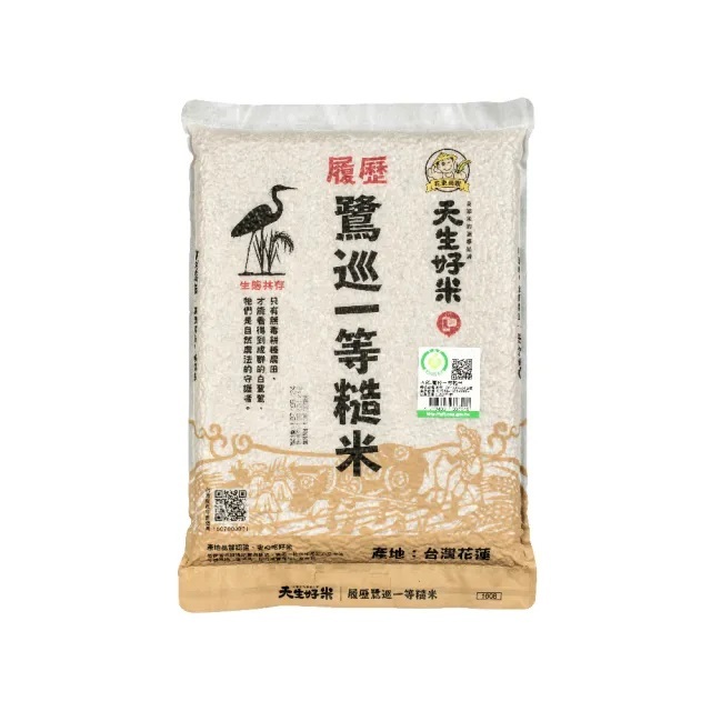 【天生好米】履歷鷺巡一等香米2.2KG