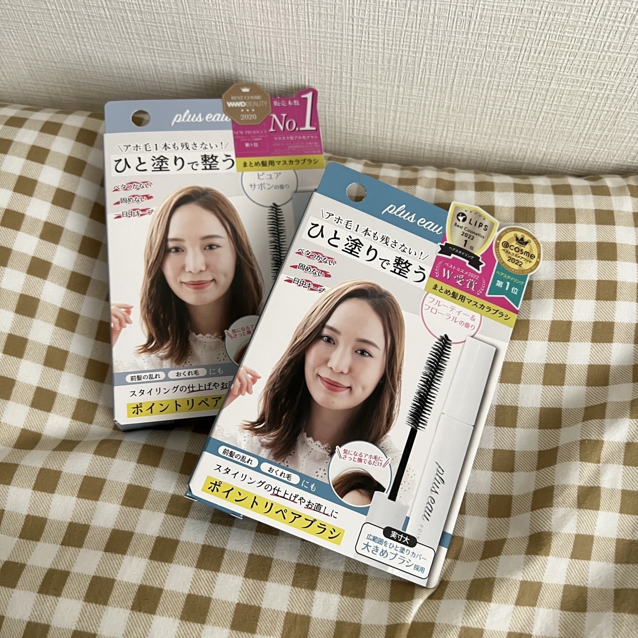 #預購 PLUS EAU 整髮刷 順髮刷 雜毛固定整理膏 10ML