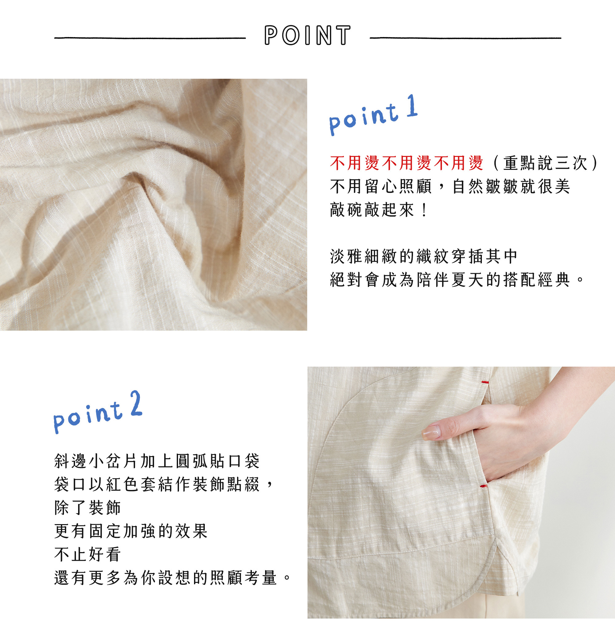 皺皺雲七分袖上衣